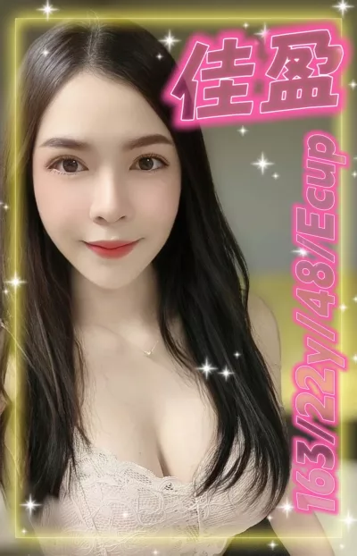 台中定點茶-佳盈