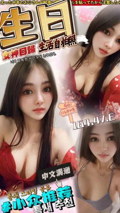 台中定點茶-生日