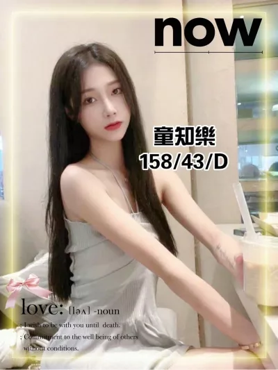 台中定點茶-童知樂