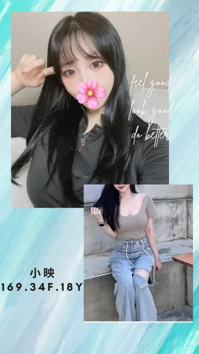 台北外送茶-小映