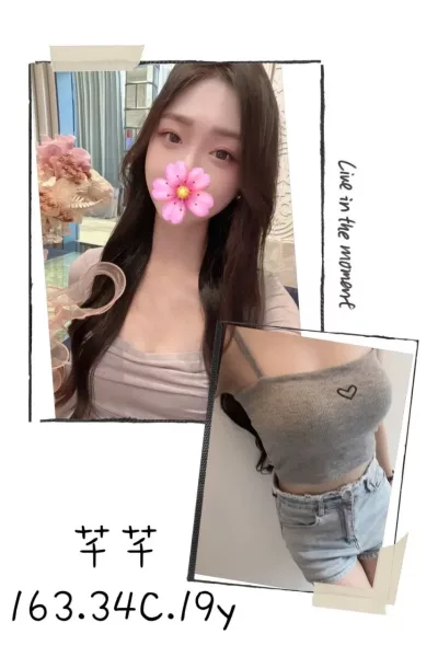 台北外送茶-芊芊