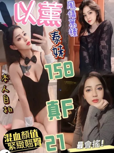 台北定點茶-以薰