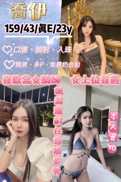 台北定點茶-喬伊