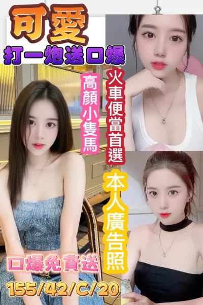 台南定點茶-可愛