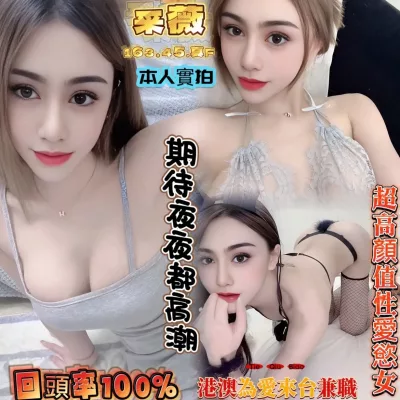 新竹定點茶-采薇