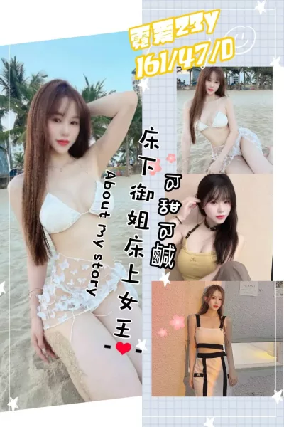 桃園定點茶-霓愛