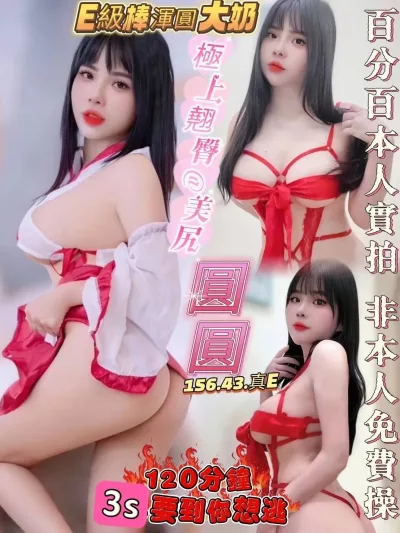 高雄定點茶-圓圓