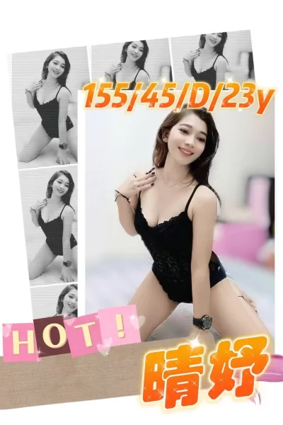 高雄定點茶-晴妤