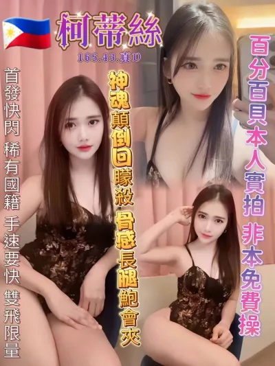 高雄定點茶-柯蒂絲