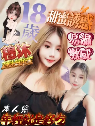 高雄定點茶-穆沐