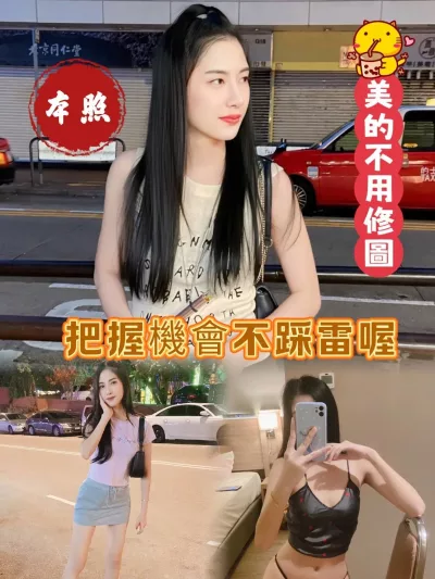 高雄定點茶-西施